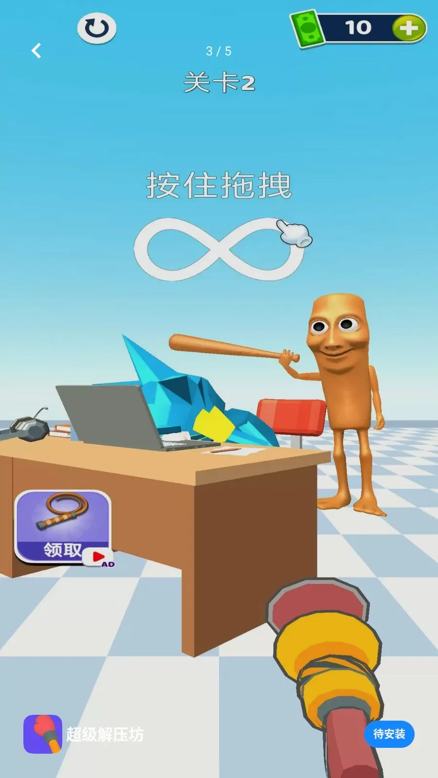 ������ѹ��(Ȥζ������Ϸ)v1.0.0 �ٷ������ͼ