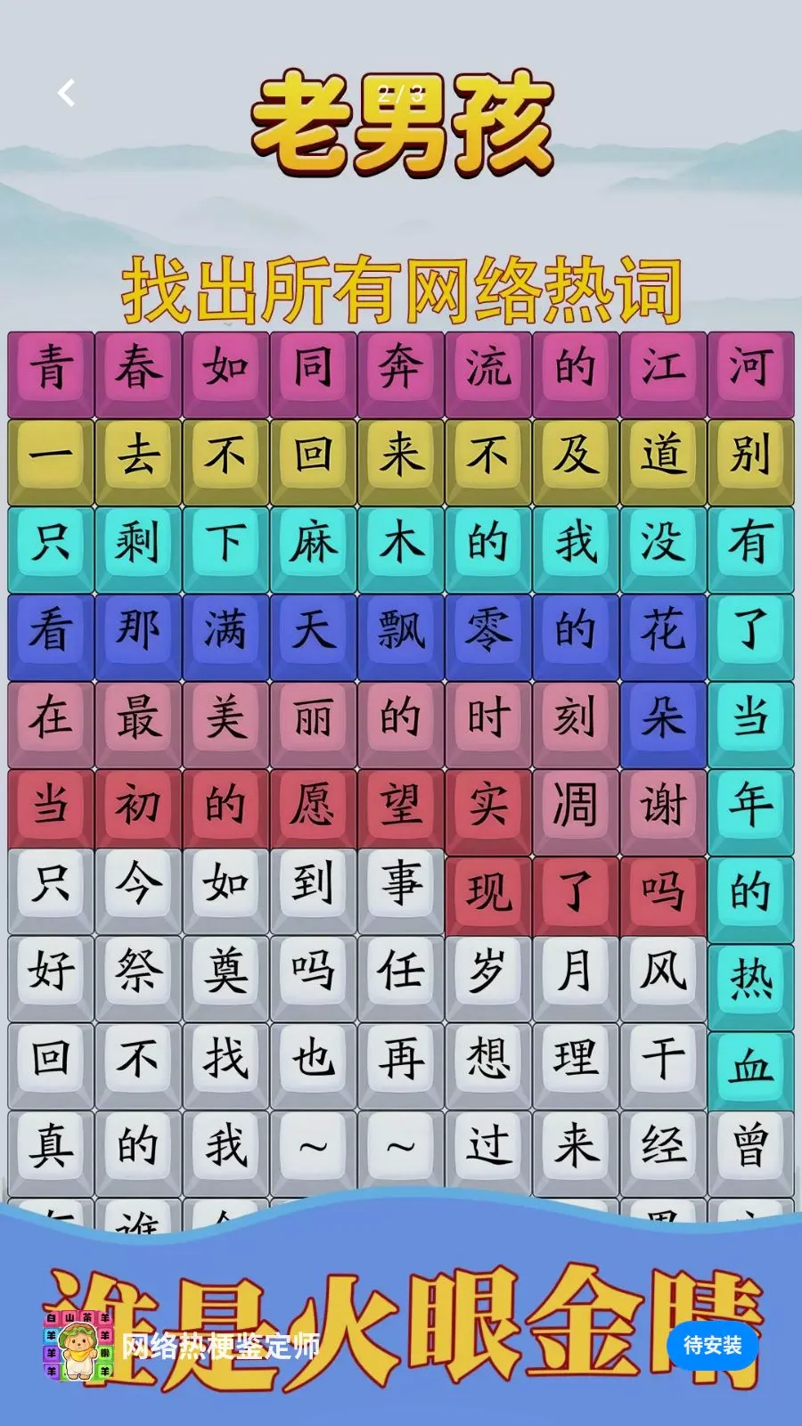 �����ȹ�����ʦ(���ƴ����Ϸ)v1.0.4 �ֻ����ͼ