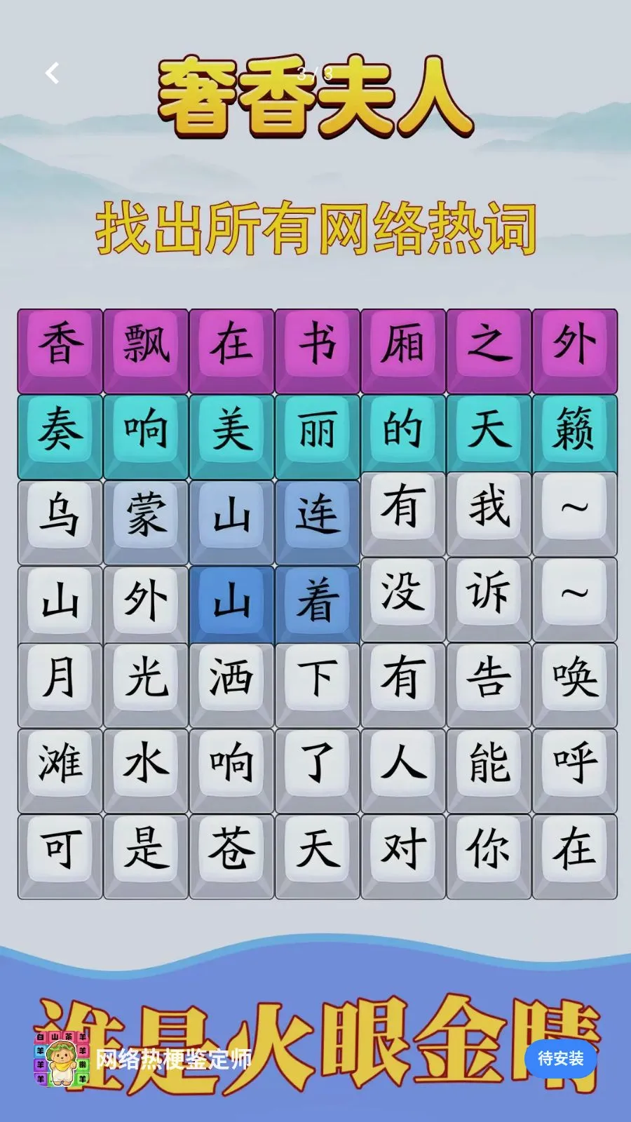 �����ȹ�����ʦ(���ƴ����Ϸ)v1.0.4 �ֻ����ͼ