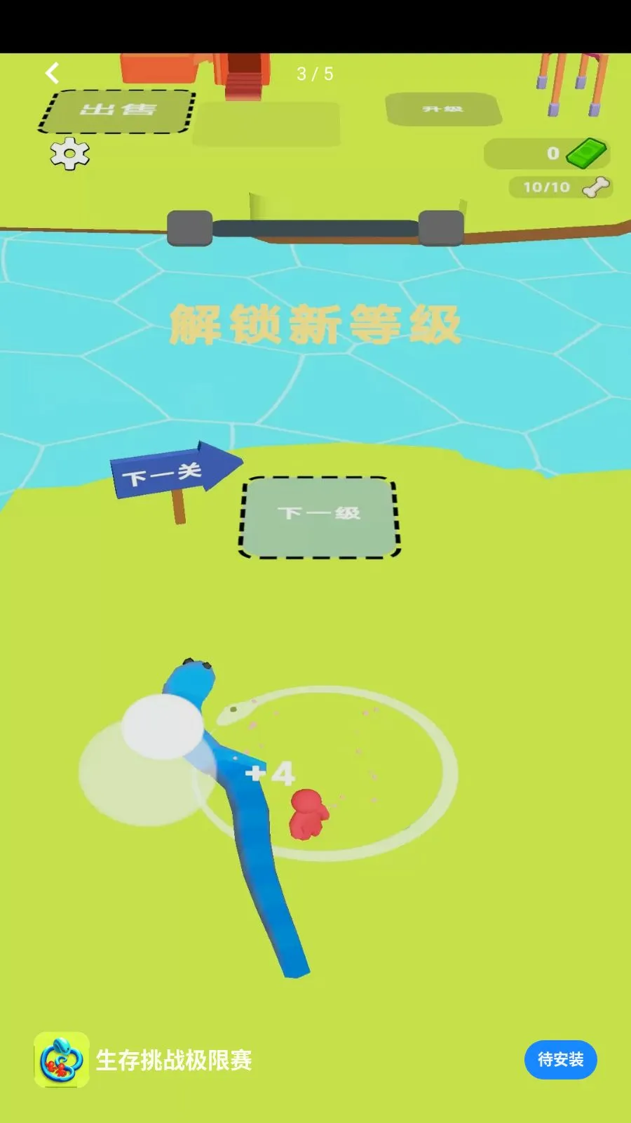 ������ս������(���β�����Ϸ)v1.0.0 �ֻ����ͼ