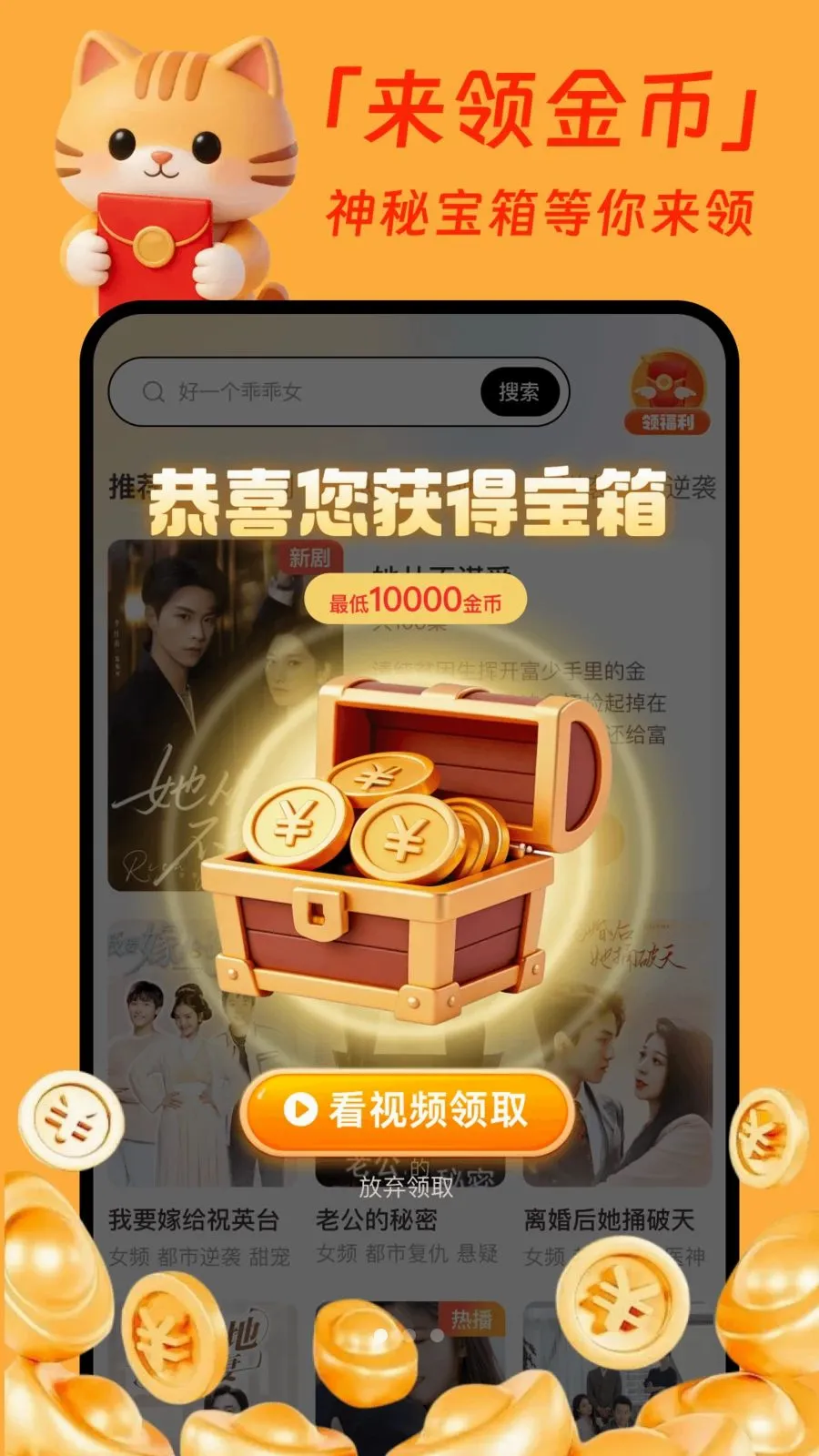 �����̾�׬Ǯ��(�̾�׬Ǯƽ̨)v1.0.1 ��׿���ͼ