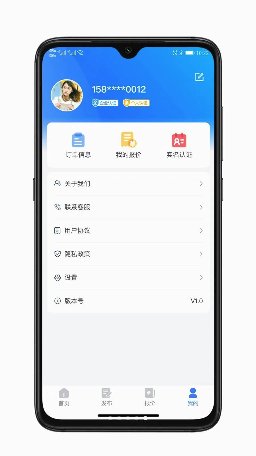 ��ҫ����2026���°汾v1.0.0 �ֻ����ͼ