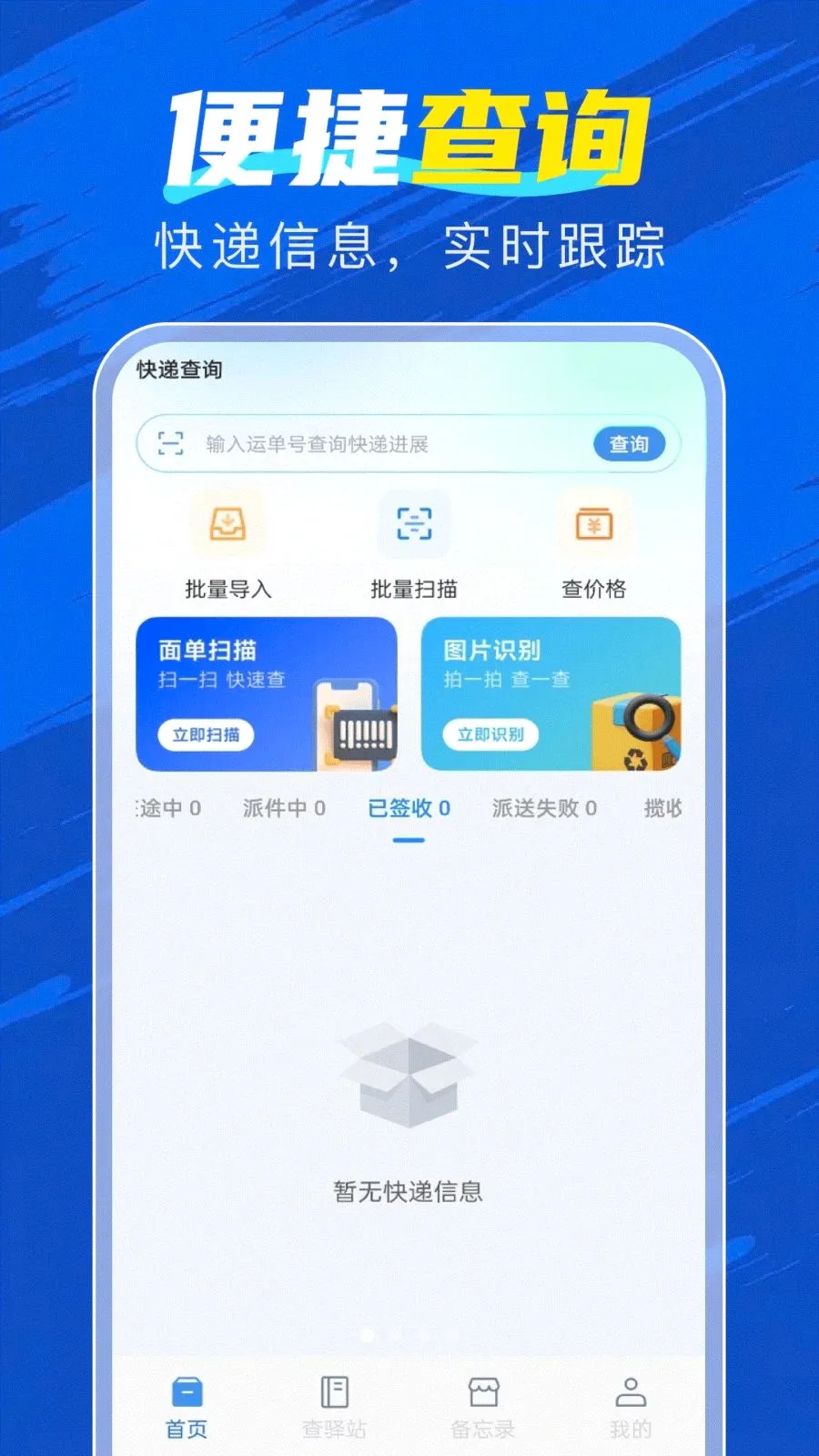 �ٲ�������2026���°汾v1.0.0 �ٷ������ͼ
