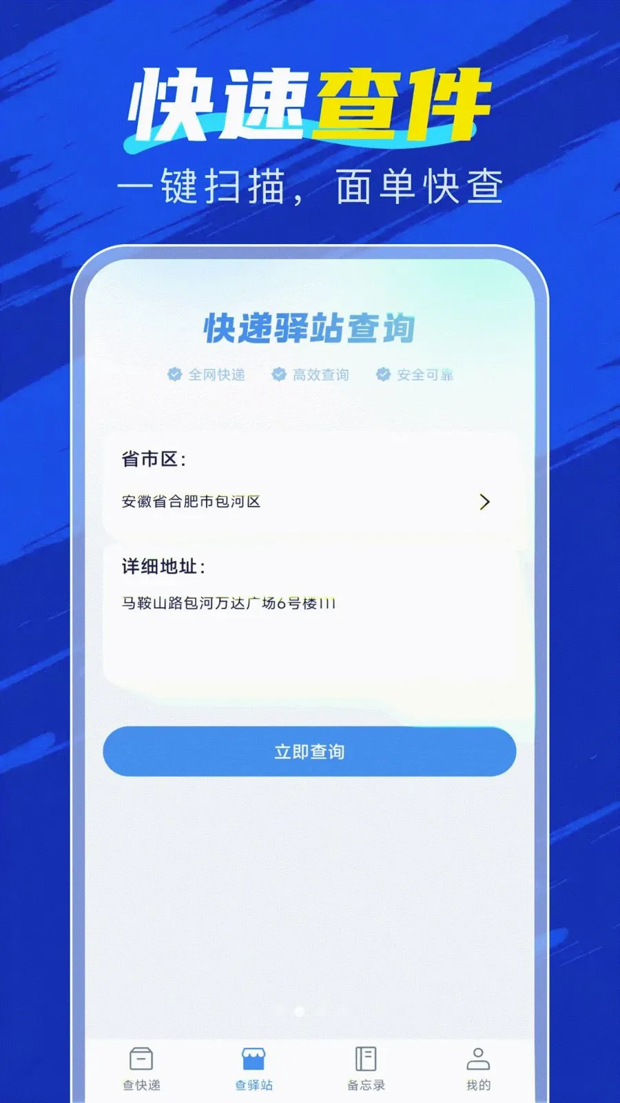 �ٲ�������2026���°汾v1.0.0 �ٷ������ͼ