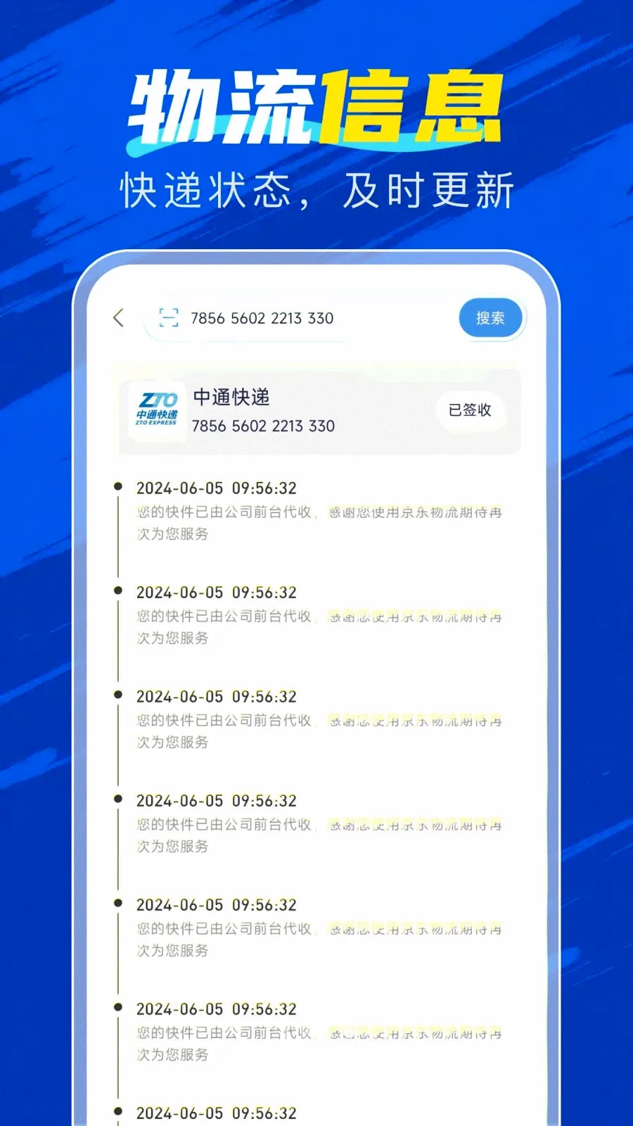 �ٲ�������2026���°汾v1.0.0 �ٷ������ͼ