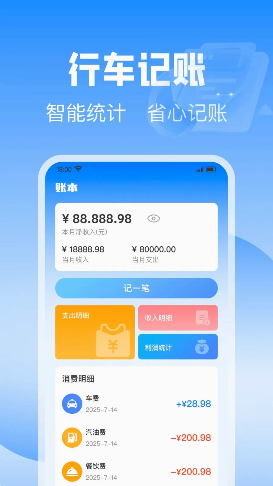 ��˳��������(���������������)v1.0.0 �ٷ������ͼ