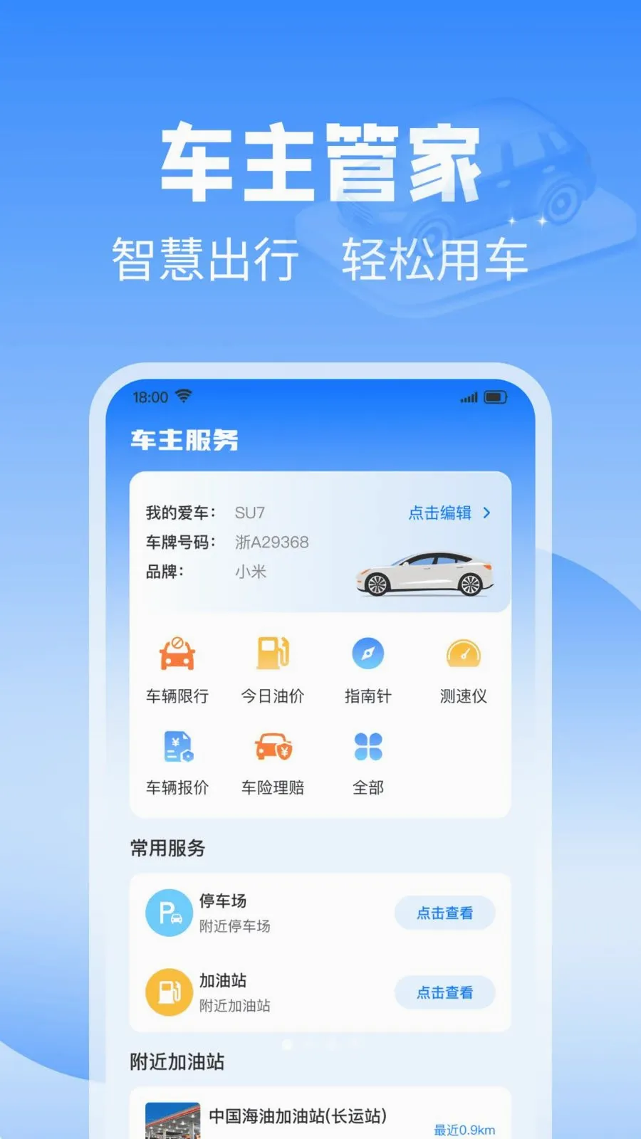 ��˳��������(���������������)v1.0.0 �ٷ������ͼ