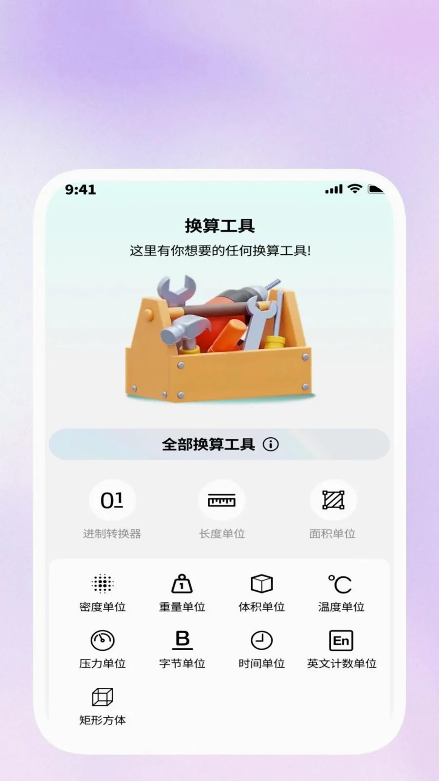 ���ݹ�����2026���°汾v1.0.5 �ٷ������ͼ