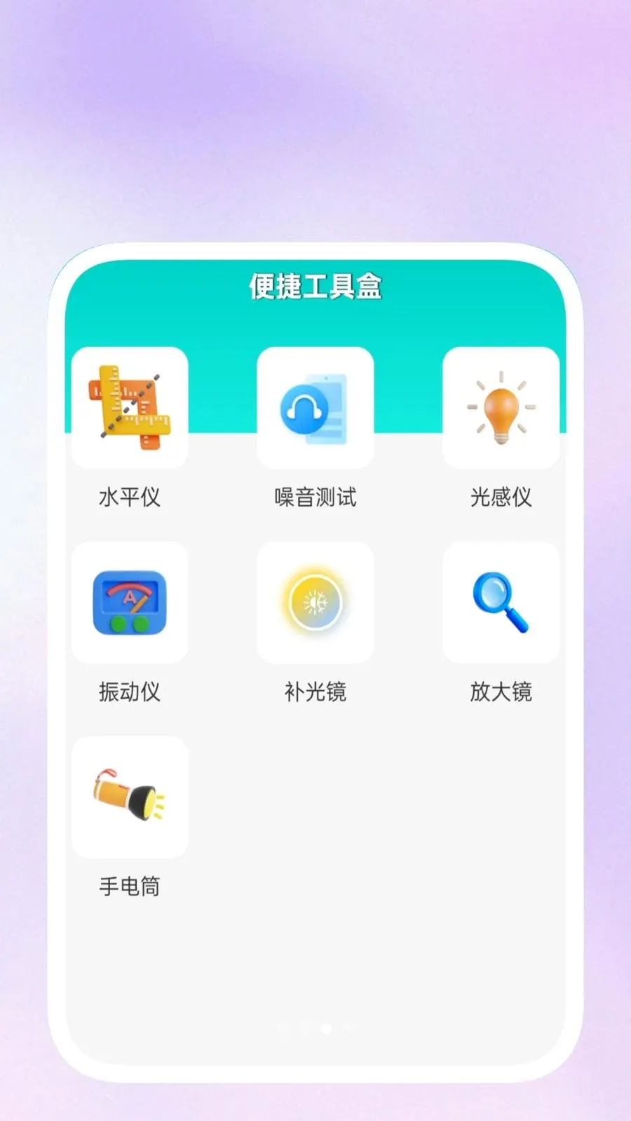 ���ݹ�����2026���°汾v1.0.5 �ٷ������ͼ