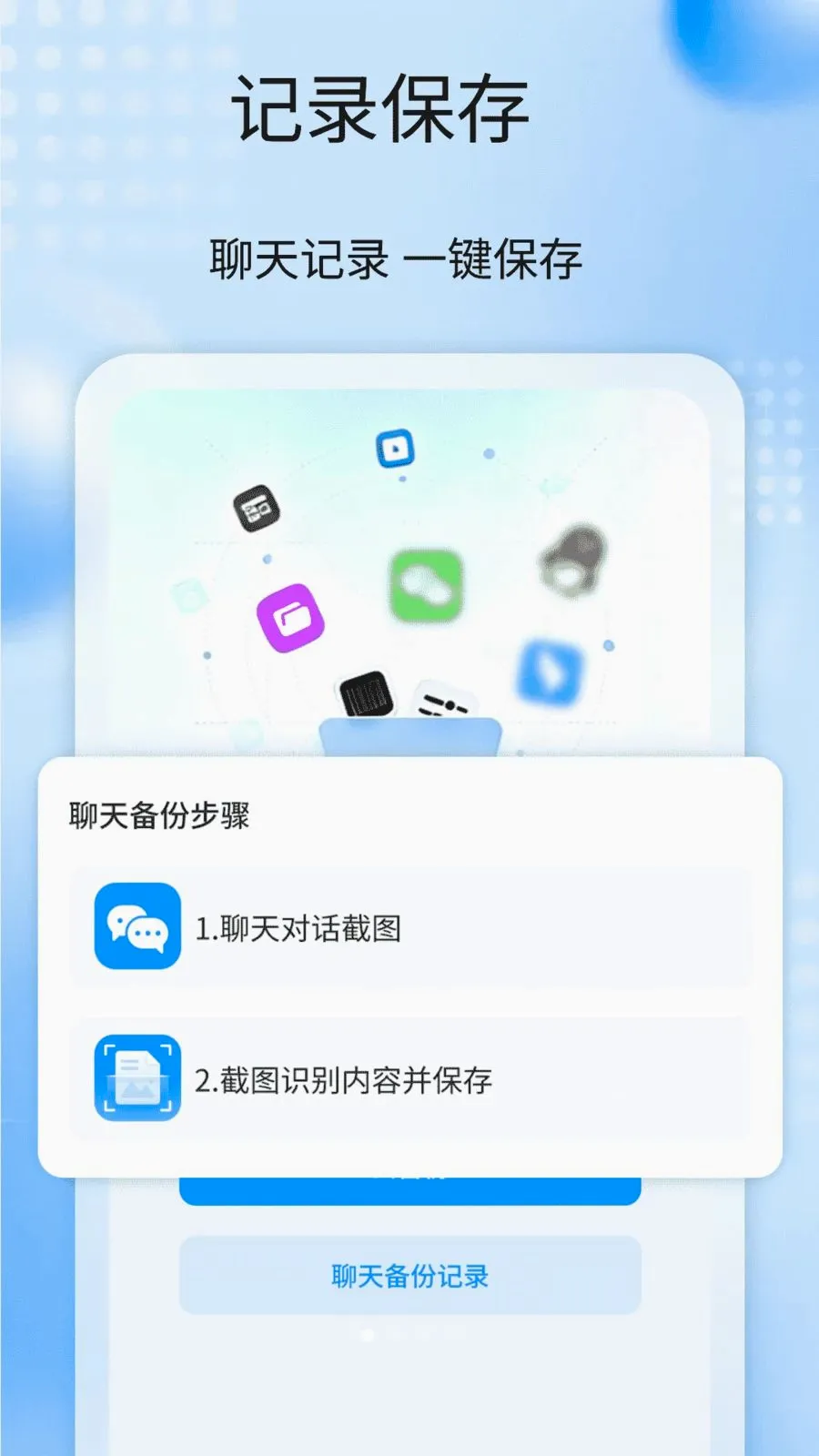 �����¼����ȫ��2026���°汾v1.1 �ֻ����ͼ