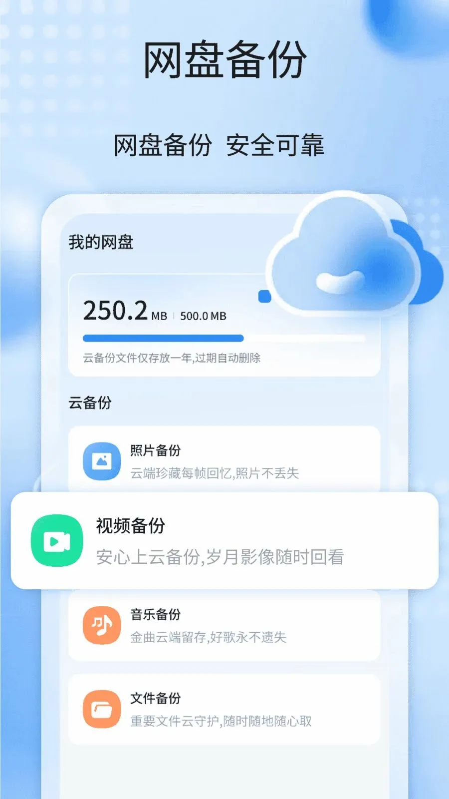 �����¼����ȫ��2026���°汾v1.1 �ֻ����ͼ