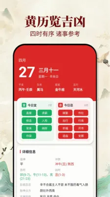 �ϻ������հ�׿���ֻ���v1.0.1 �ֻ����ͼ