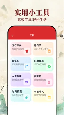 �ϻ������հ�׿���ֻ���v1.0.1 �ֻ����ͼ
