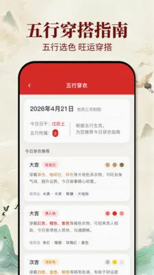 �ϻ������հ�׿���ֻ���v1.0.1 �ֻ����ͼ