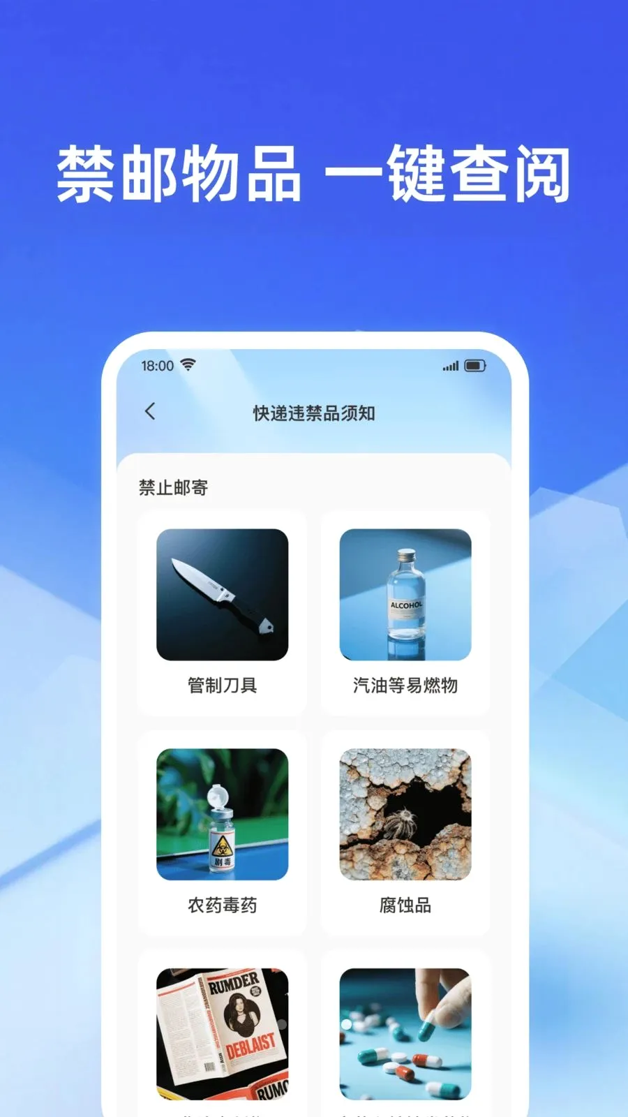 �������ʵʱ��(��ݲ�ѯ����)v1.0.0 ��׿���ͼ