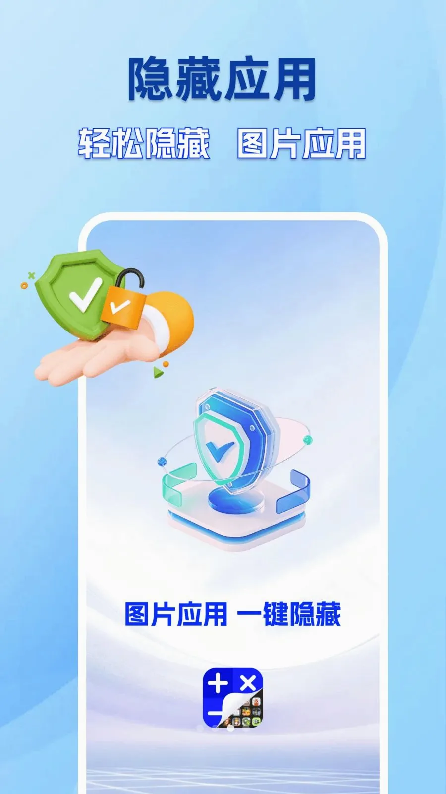 �ֻ������������2026�ٷ����°汾v1.0.0 �ֻ����ͼ