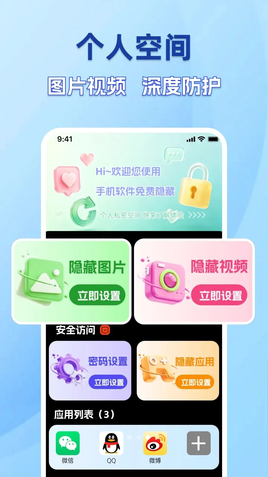 �ֻ������������2026�ٷ����°汾v1.0.0 �ֻ����ͼ