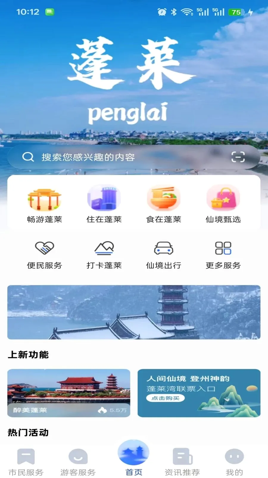 ����������2026���°汾v1.0.0 �ٷ������ͼ