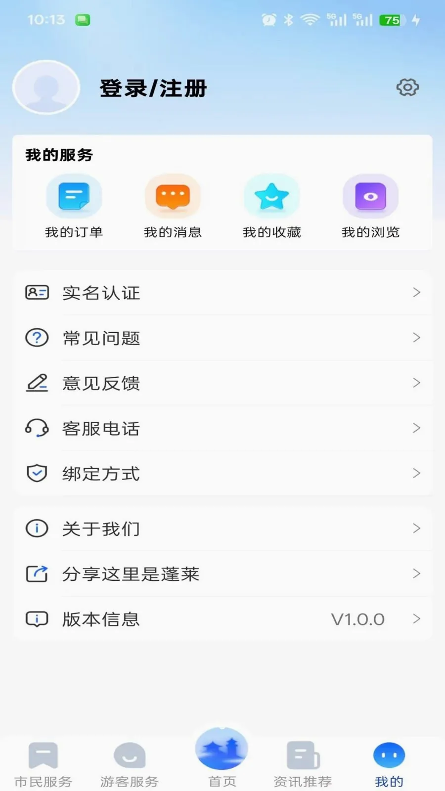 ����������2026���°汾v1.0.0 �ٷ������ͼ