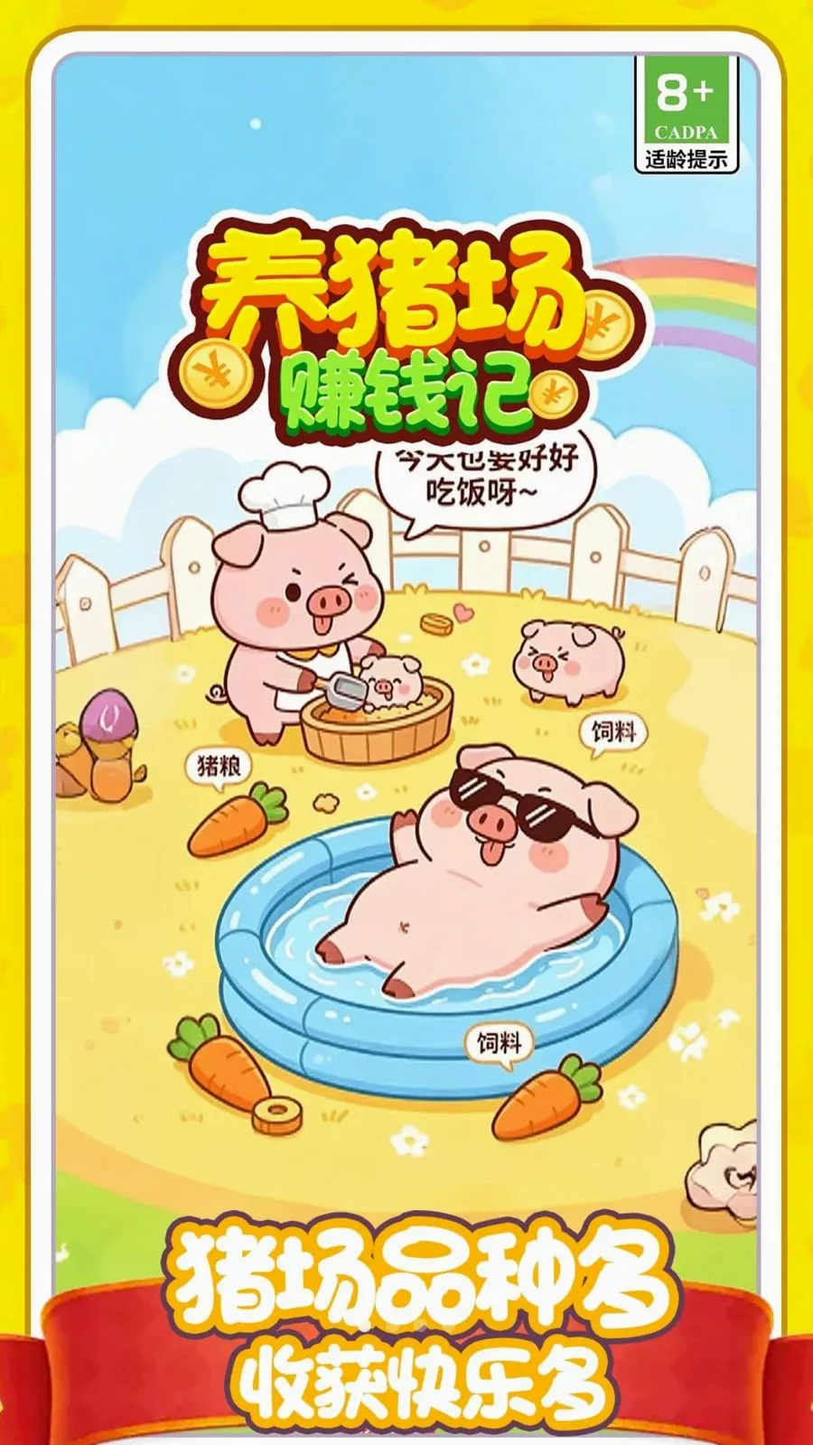 ������׬Ǯ�ǰ�׿���ֻ���v1.0.0 �ٷ������ͼ