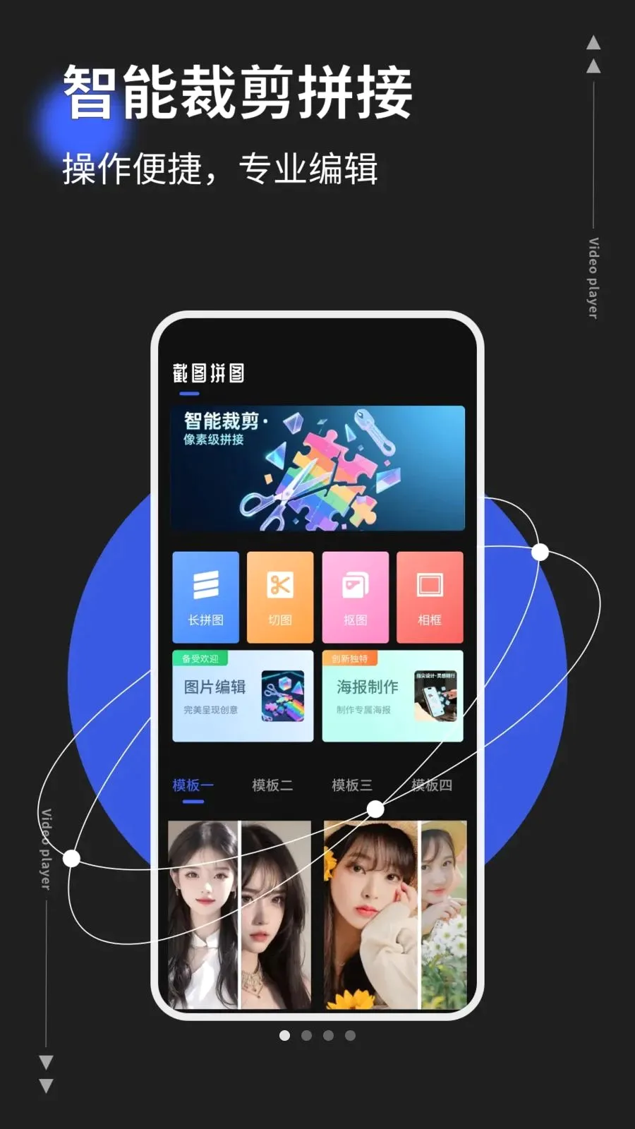 photoco��׿���ֻ���v1.0.5 �ٷ������ͼ