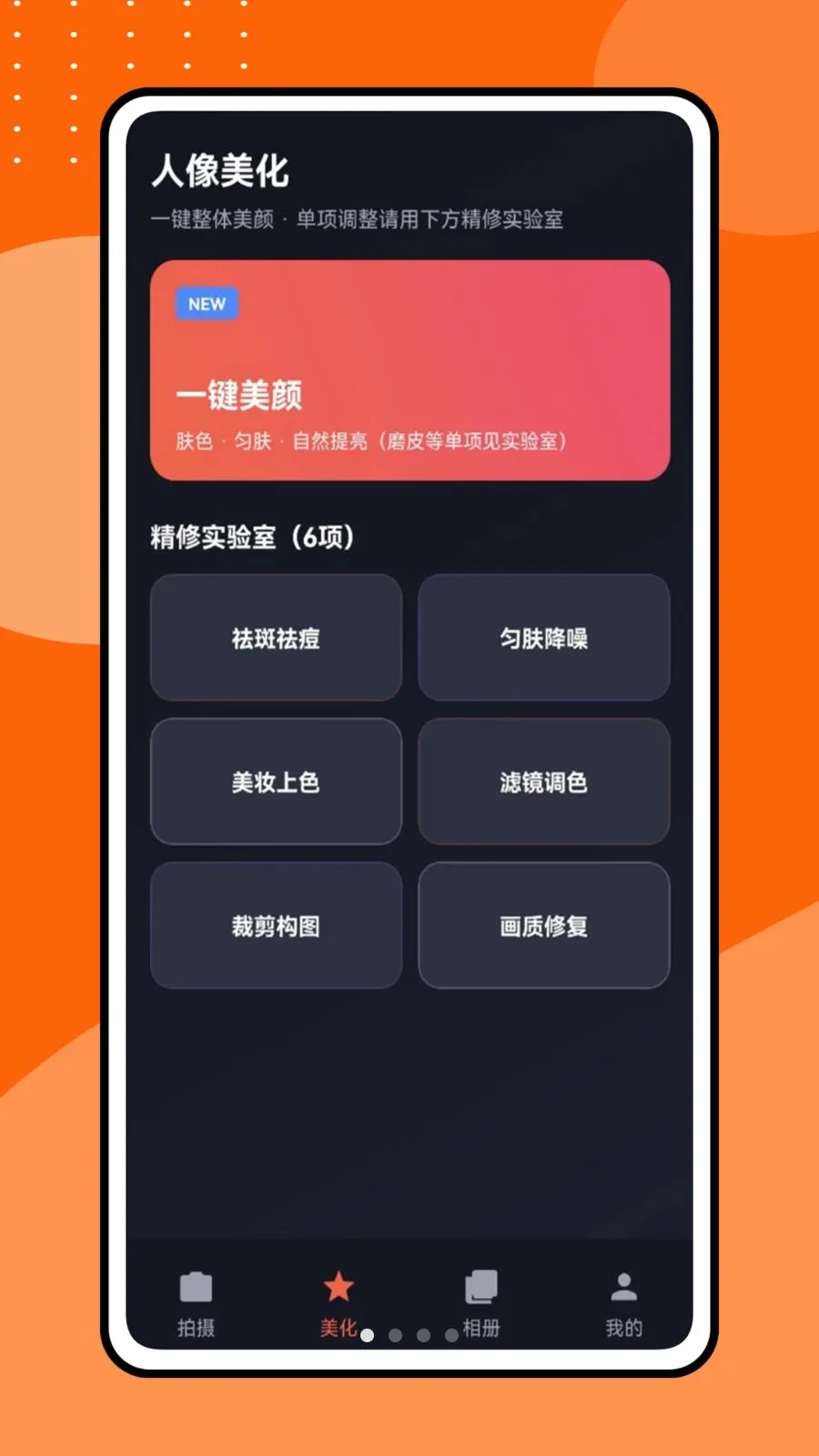 �������Ƶ��׿���ֻ���v1.0.1 ��׿���ͼ
