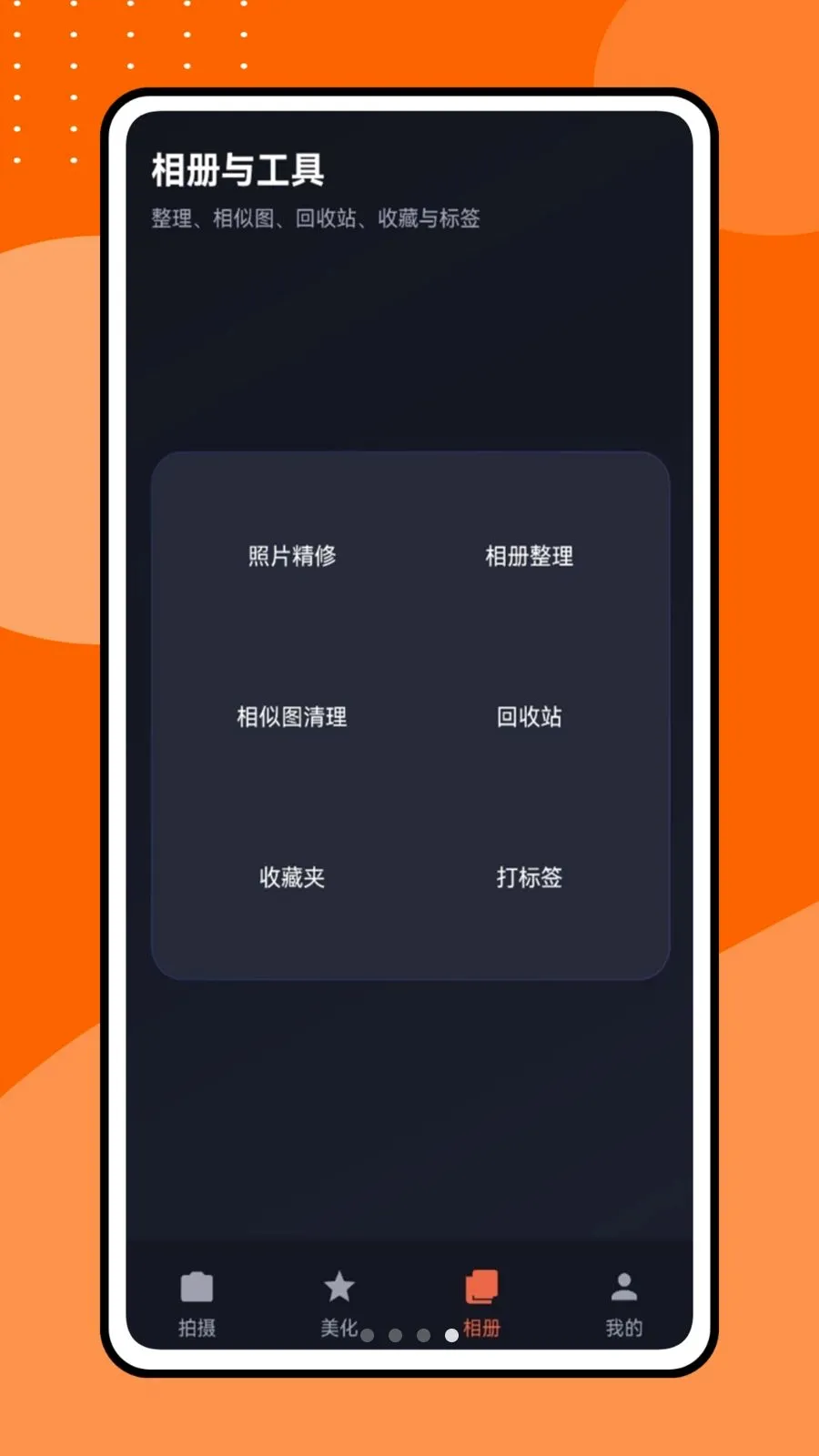 �������Ƶ��׿���ֻ���v1.0.1 ��׿���ͼ