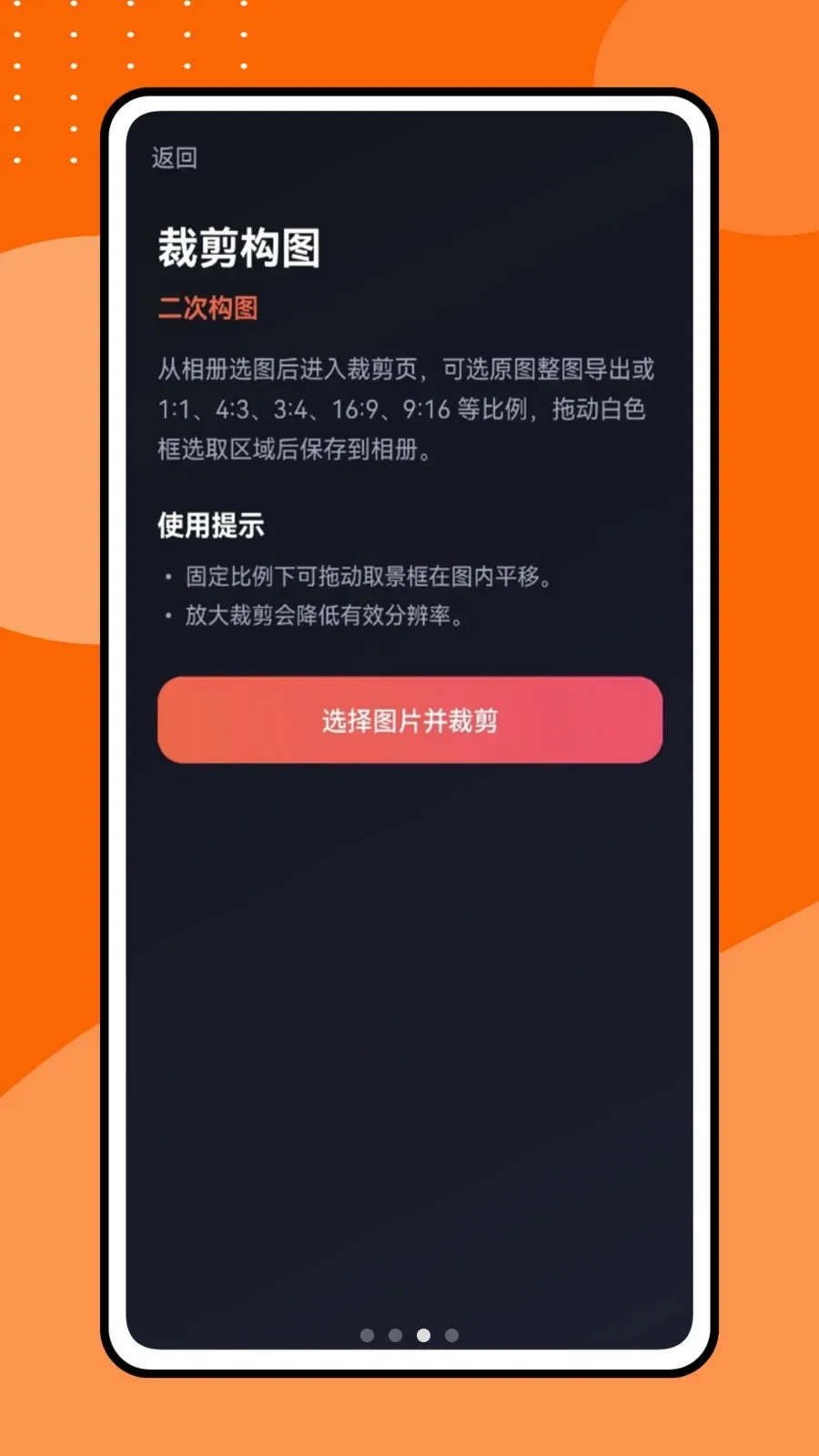 �������Ƶ��׿���ֻ���v1.0.1 ��׿���ͼ