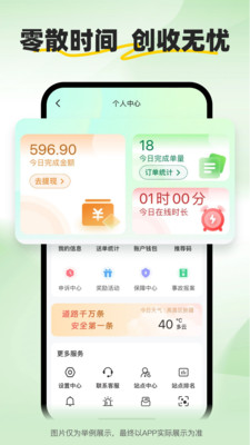 С����ʿ2026�ٷ����°汾v2.2.7 �ֻ����ͼ