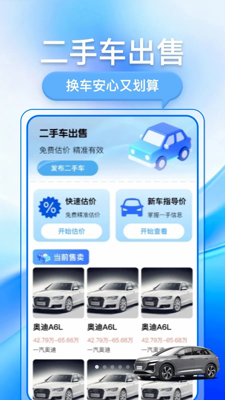 �������ֳ���׿���ֻ���v1.0.1 ��Ѱ��ͼ