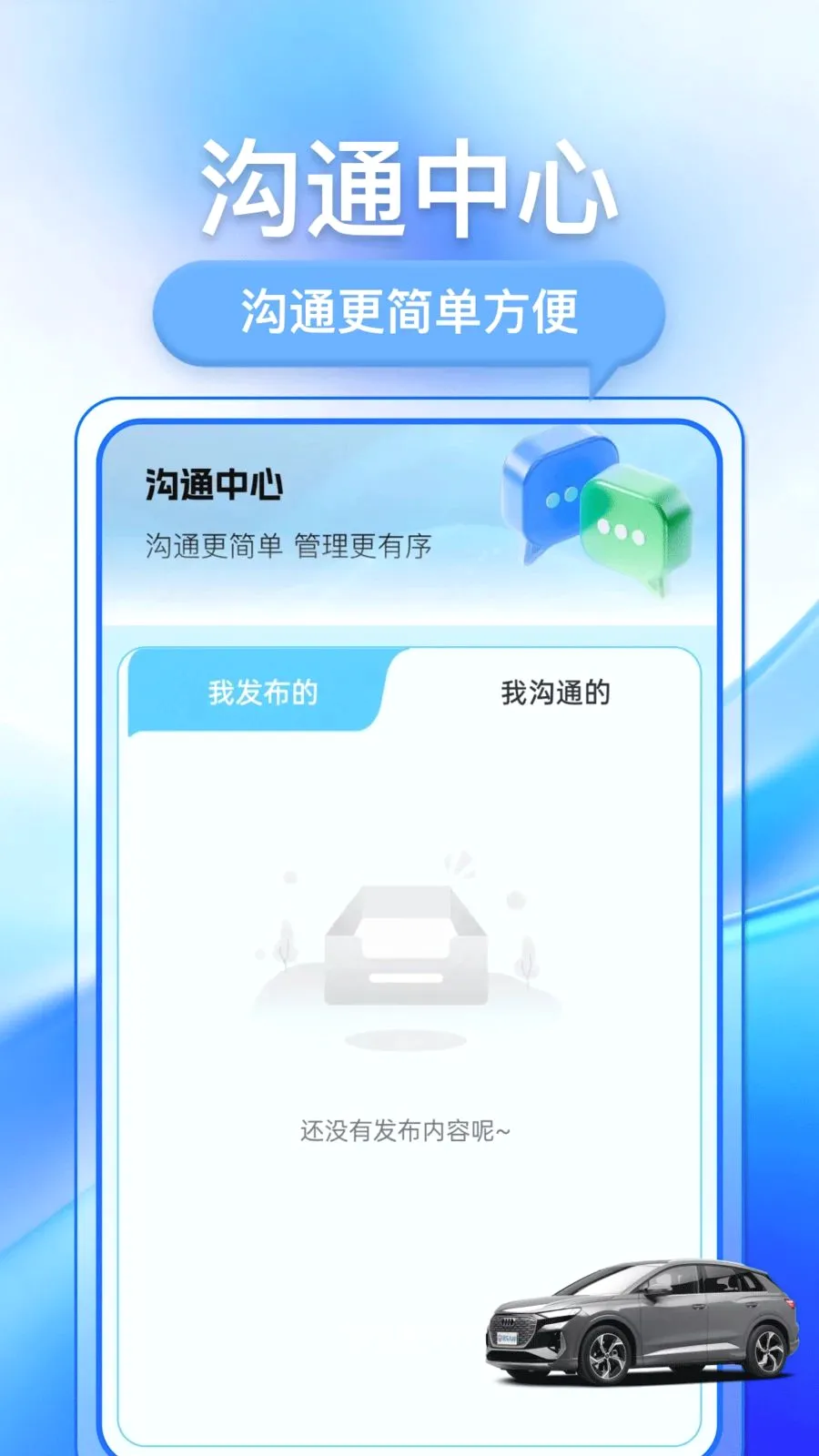 �������ֳ���׿���ֻ���v1.0.1 ��Ѱ��ͼ