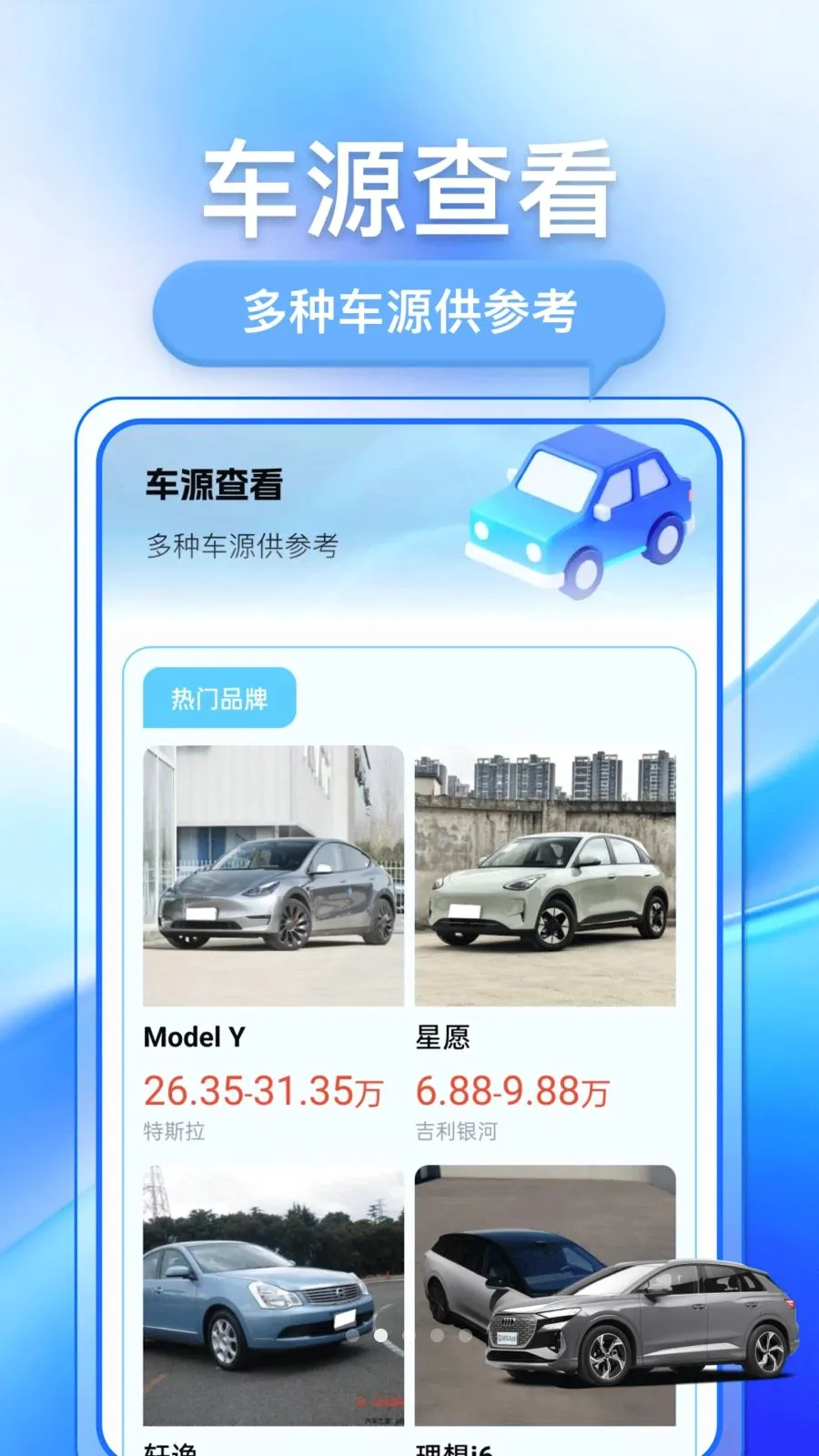 �������ֳ���׿���ֻ���v1.0.1 ��Ѱ��ͼ