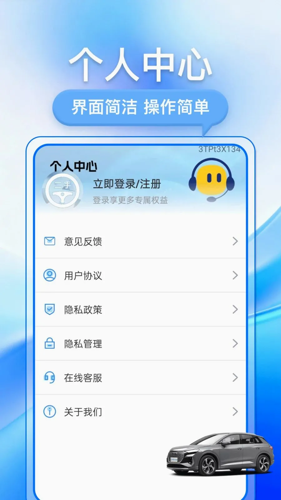 �������ֳ���׿���ֻ���v1.0.1 ��Ѱ��ͼ