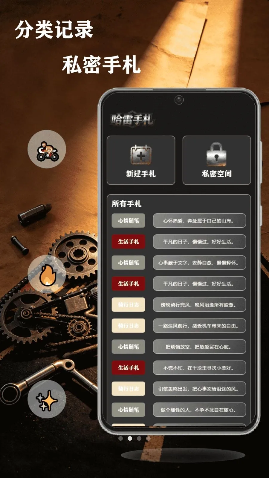 ��쭹���(������ʿӦ��)v1.1 �ֻ����ͼ