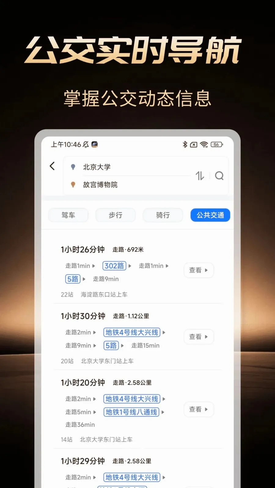 �߾����ܵ�����׿���ֻ���v1.0.1 �ٷ������ͼ