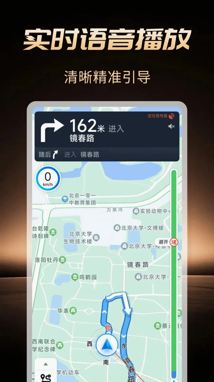 �߾����ܵ�����׿���ֻ���v1.0.1 �ٷ������ͼ