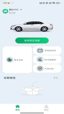 �Ƕϳ���ķ�����ֻ���v1.0.11 ��Ѱ��ͼ