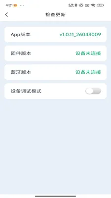 �Ƕϳ���ķ�����ֻ���v1.0.11 ��Ѱ��ͼ