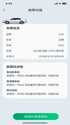 �Ƕϳ���ķ�����ֻ���v1.0.11 ��Ѱ��ͼ