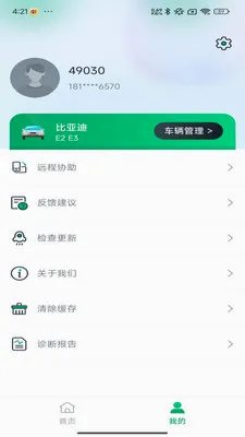 �Ƕϳ���ķ�����ֻ���v1.0.11 ��Ѱ��ͼ