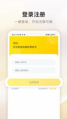 ��չ��2026���°汾v4.1.3 ��׿���ͼ