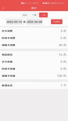 Ӫ�Ż�Ա��ϵͳ(��Ա������ϵͳ)v3.1.1 ��Ѱ��ͼ
