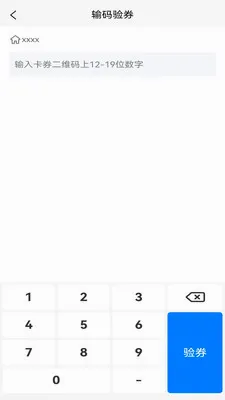Ө�����̼������ֻ���v1.2.5 ��Ѱ��ͼ