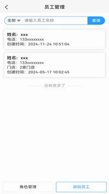 Ө�����̼������ֻ���v1.2.5 ��Ѱ��ͼ