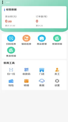 Ө�����̼������ֻ���v1.2.5 ��Ѱ��ͼ