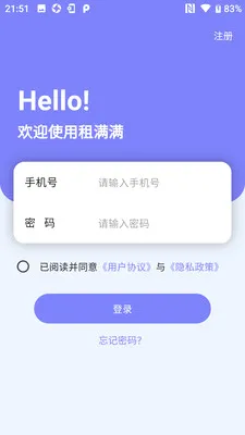 ������(���ⷿ����Ӧ��)v1.4.2 ��Ѱ��ͼ