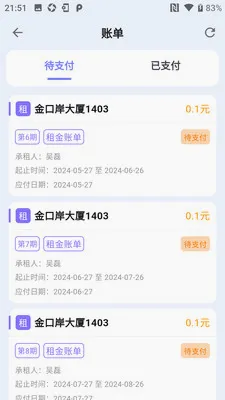������(���ⷿ����Ӧ��)v1.4.2 ��Ѱ��ͼ