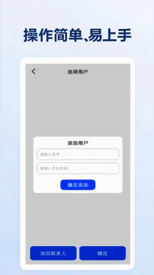 ���϶��Ŵ�����׿���ֻ���v1.0.1.0 ��׿���ͼ