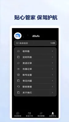 ���϶��Ŵ�����׿���ֻ���v1.0.1.0 ��׿���ͼ