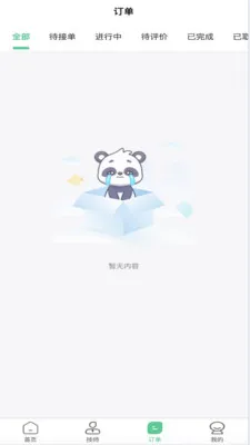 ���������2026���°汾v1.1.9 �ٷ������ͼ